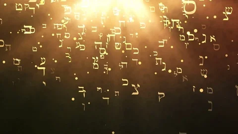 Hebrew alphabets in bright golden light Stock Footage 71979427