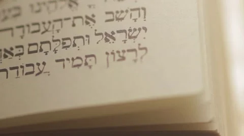Hebrew Bible Ending Stockbeeldmateriaal 61198172