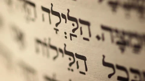 Hebrew Bible Scripture Vídeos de archivo 61201265
