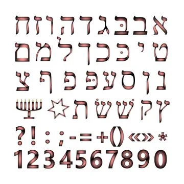 Hebrew font. The  language. Vector illustration on isolated background Stock Illustration