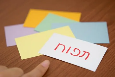 Hebrew; Learning New Language with the Flaish Card (Translation; Apple) Stock Photos