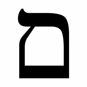 Hebrew letter Final Mem Illustrazione stock