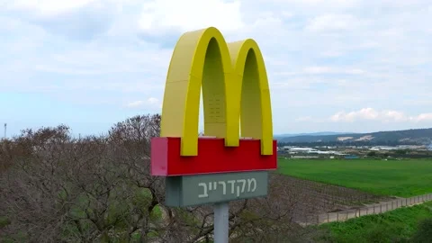 Hebrew letters McDonalds sign and McDriv... | Stock Video | Pond5