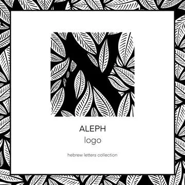 Hebrew logo typography with Aleph letter. Jewish sign for logotype. Ecology Stock Illustration