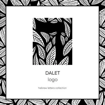 Hebrew logo typography with Dalet letter. Jewish sign for logotype. Ecology Stock Illustration