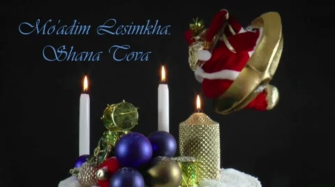 Hebrew, Mo'adim Lesimkha Vidéo 44424140