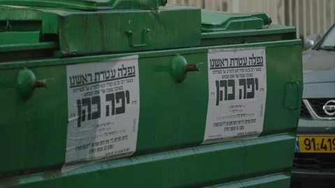 Hebrew mourning notices on a green garbage can. Jerusalem, Israel. Stock Footage 104509366