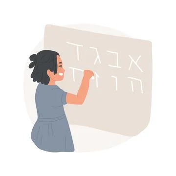 Hebrew school isolated cartoon vector illustration. Illustrazione stock