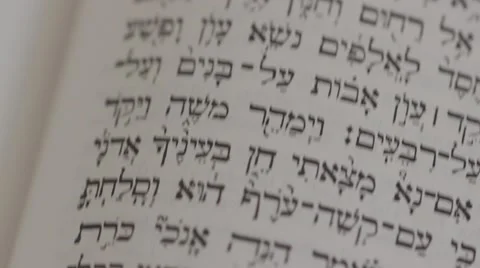 Hebrew Scripture Vidéo 47209593