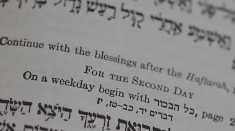 Hebrew Text Vídeos de archivo 47209319