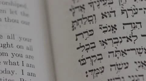 Hebrew Text Stock Footage 47212876