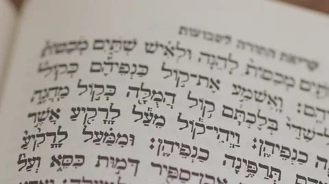 Hebrew Text Stock Footage 47213062