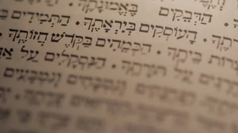 Hebrew Text Rack Focus Stockbeeldmateriaal 39884184