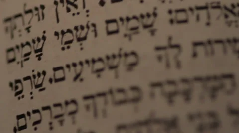 Hebrew Text Scripture Torah 库存影片 39884353
