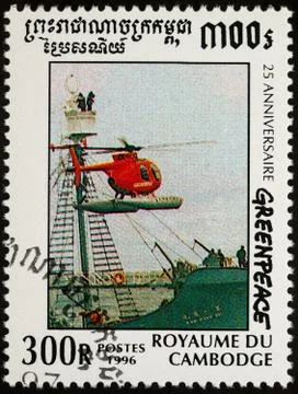 Helicopter hovering over the ship on postage stamp Stock Photos