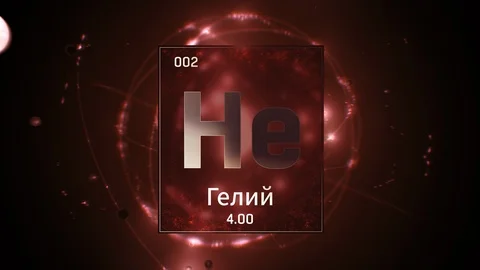 Helium as Element 2 of the Periodic Table 3D animation on red background 스톡 동영상 125988245