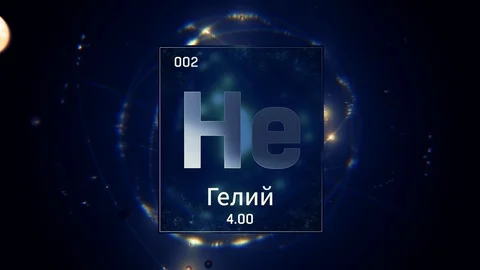 Helium as Element 2 of the Periodic Table 3D animation on blue background Stock-Footage 125988787