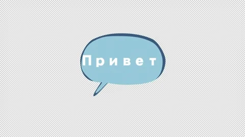 Hello chat bubble with various language in alpha channel Stock Footage 307181468