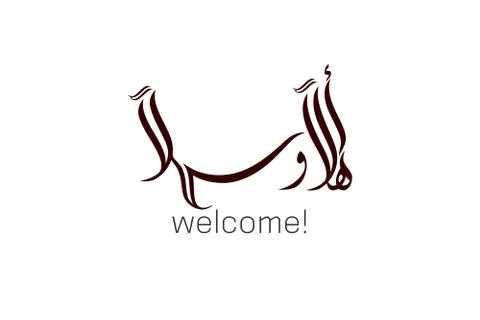 Hello &amp; Welcome in Arabic Calligraphy Stock Illustration