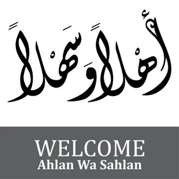 Hello &amp; Welcome in Arabic Calligraphy Stock Illustration