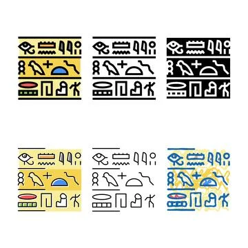 Hieroglyph egypt color icon vector forms Stock Illustration