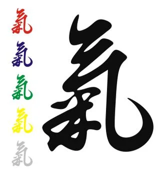 Hieroglyphics energy chi Stock Illustration