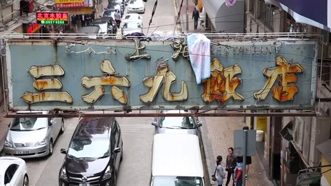 High angle view of merchant signs on a busy Hong Kong street. 库存影片 74324957