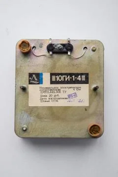 High-frequency isodynamic speaker 10gi-1-4. Soviet acoustics. Stock Photos