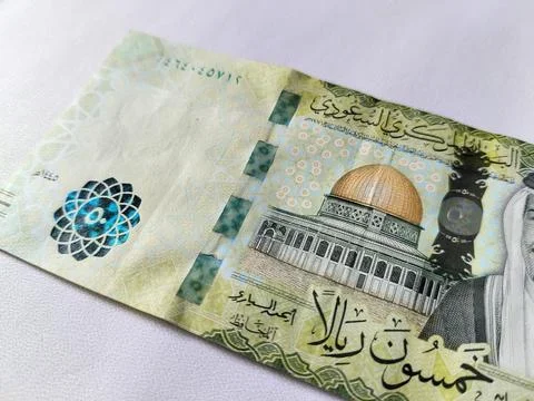 High-resolution image of the Saudi 50 Riyal banknote showcasing the Dome  Stockfoto's