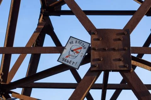 High voltage post in it a sign of danger skull. Deadly. 写真素材