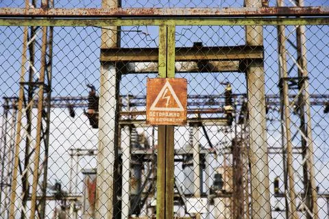 High voltage post or High voltage tower Stock Photos