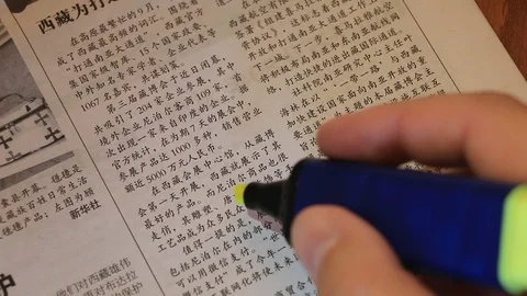 Highlighting the Chinese text Vidéo 98894601