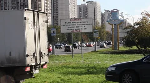 Highway Видео 8945640