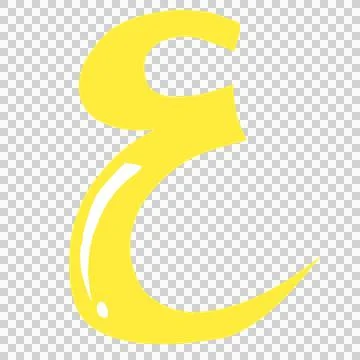 Hijaiyah arabic letter Stock Illustration