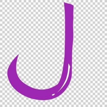 Hijaiyah arabic letter Stock Illustration