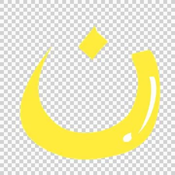 Hijaiyah arabic letter Stock Illustration