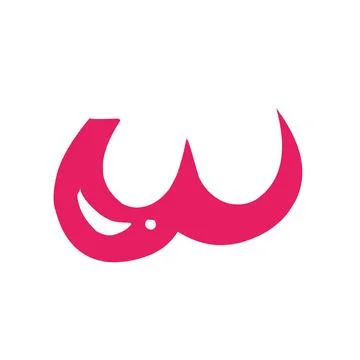 Hijaiyah arabic letter Stock Illustration
