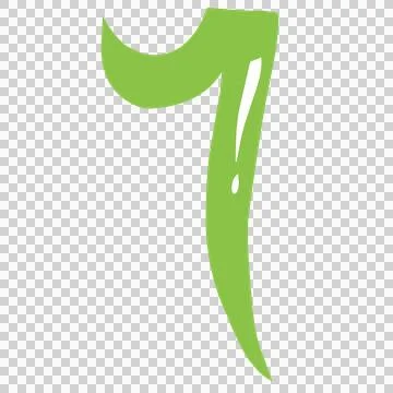 Hijaiyah arabic letter Stock Illustration