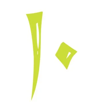 Hijaiyah arabic letter Stock Illustration