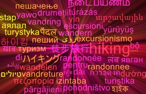 Hiking multilanguage wordcloud background concept glowing Stock Illustration