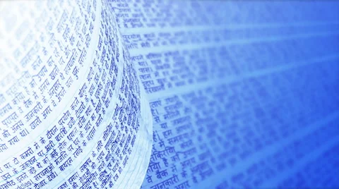 Hindi Handwriting, seamless loop. Blue background with copy space. Stock Footage 67668725