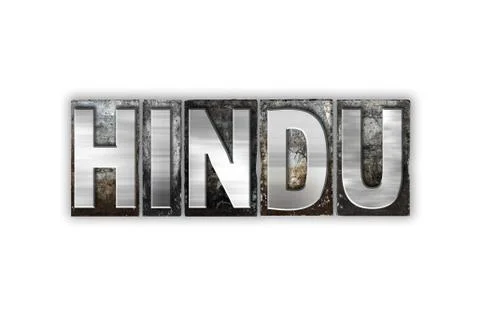 Hindu Concept Isolated Metal Letterpress Type Stock Illustration