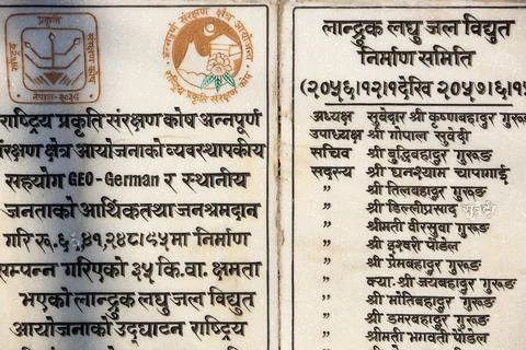 A Hindu transcript in the Nepal Himalayan mountains. 写真素材