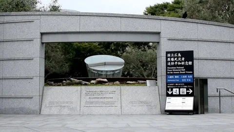 Hiroshima park memorial Stock Footage 79275185