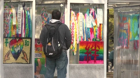 Hiroshima Peace Memorial Stock Footage 2432668