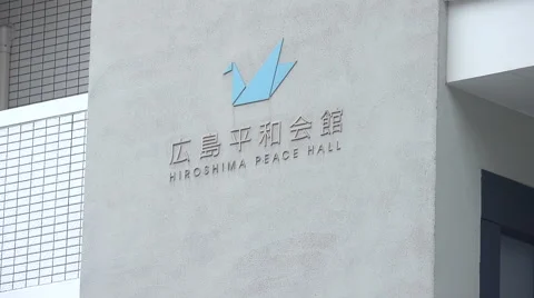 Hiroshima survivors Stock Footage 2446567