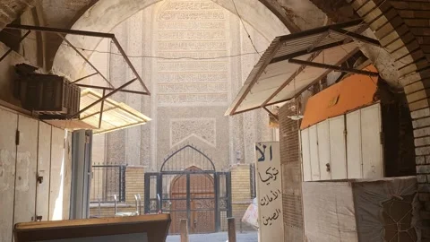 The historical AlMustansiryiah School Gate in old Baghdad, Iraq Video stock 201600604