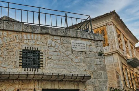 Historical building in Nafplio Stock Photos