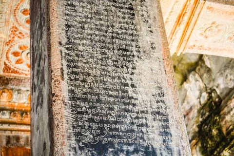 Historical text 库存照片