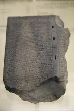 Hittite law texts Stock Photos